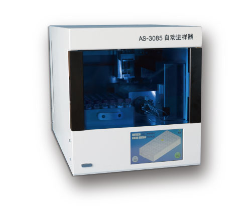 AS-3085 自动进样器